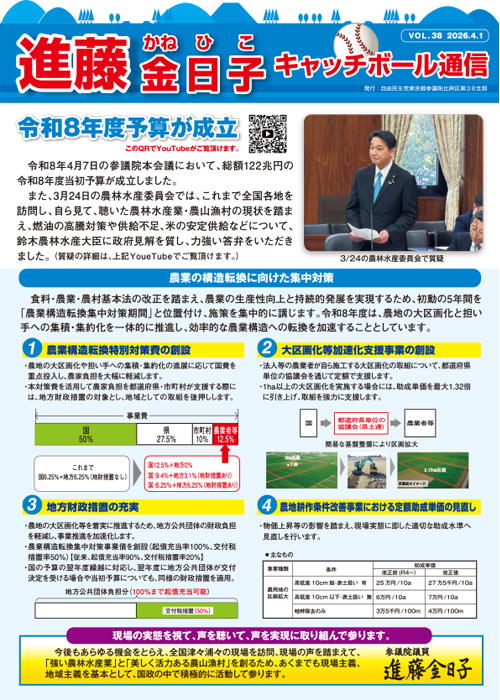 広報物