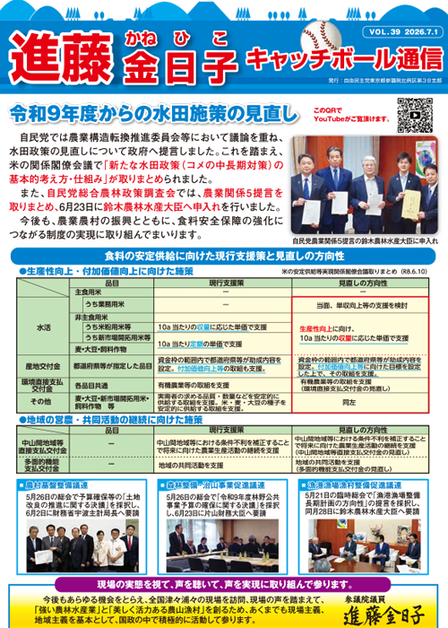 広報物