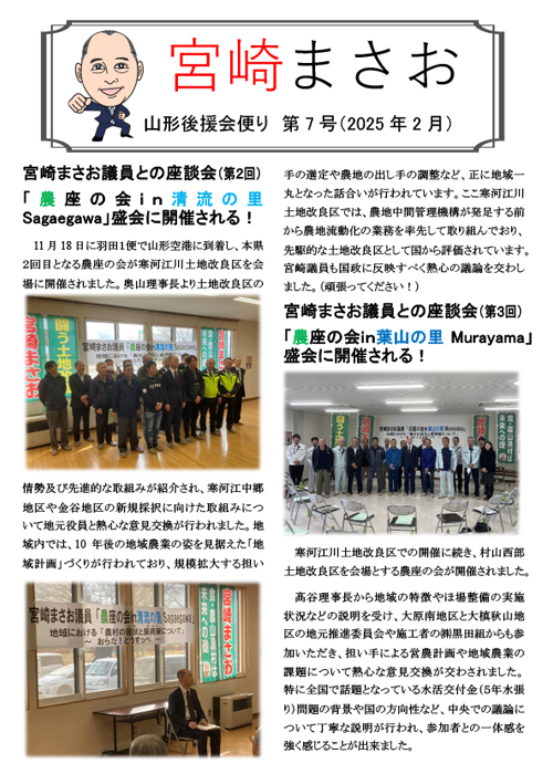 広報物