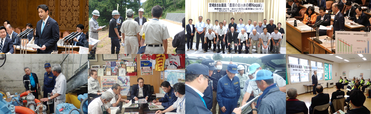 山形県土地改良政治連盟